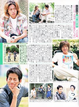 新·大香蕉啪啪啪的旅行