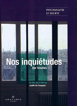 大香蕉啪啪啪的困境