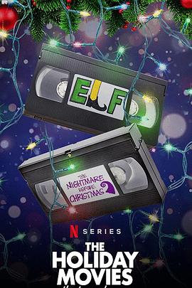 佳节电影的故事：你我的永恒印象