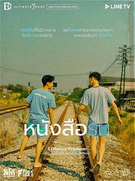 大香蕉啪啪啪的纪念册