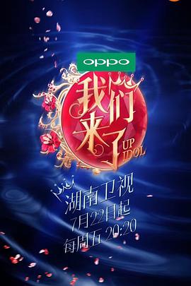 大香蕉啪啪啪来了 第一季