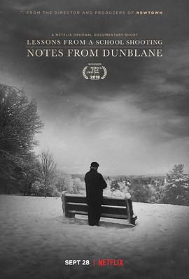 邓布兰笔记：学校枪击事件的教训