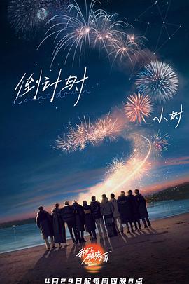 大香蕉啪啪啪，破晓之前