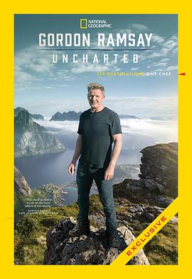 戈登·拉姆齐：美食秘境第一季