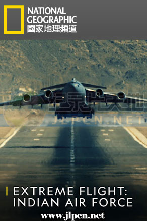极致飞行：印度空军