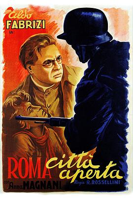 罗马，不设防的城市