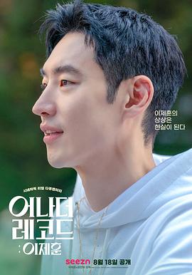 另一种记录：李帝勋