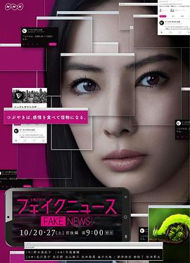 虚假91香蕉视频污在线观看