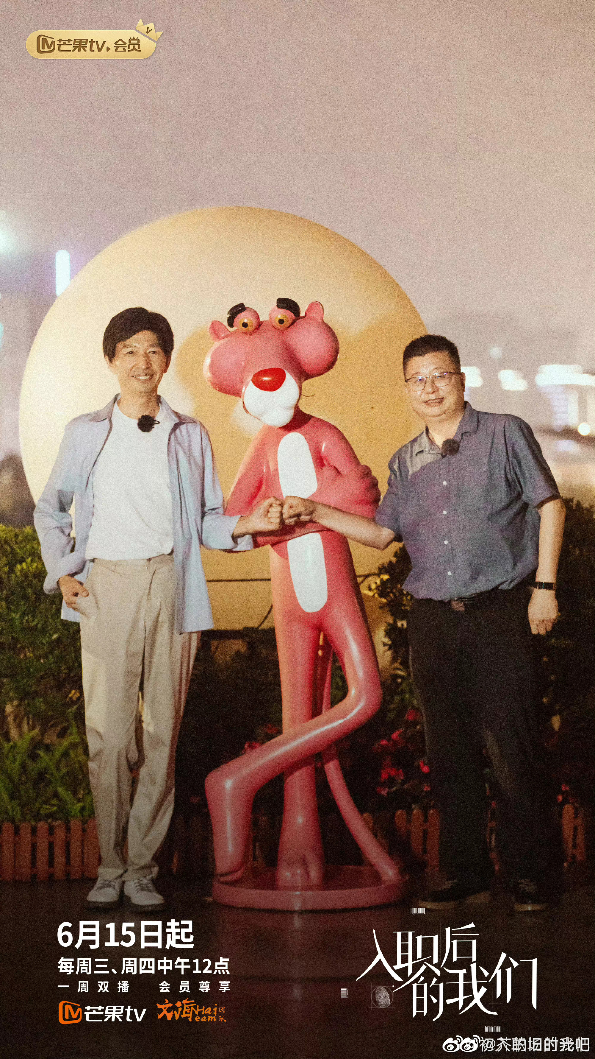 入职后的大香蕉啪啪啪