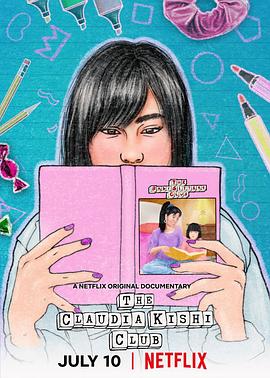 大香蕉啪啪啪的克劳迪娅