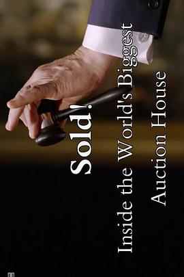 佳士得的沉浮：世界最大拍卖行