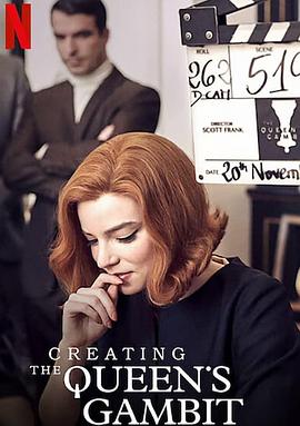 后翼弃兵：制作特辑