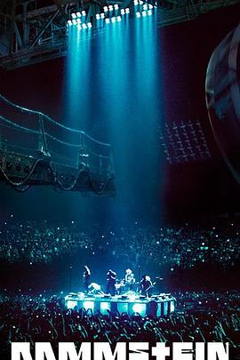 战车乐队：巴黎