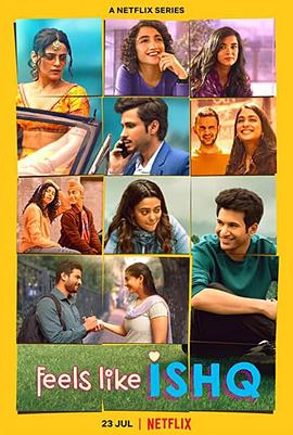 这就是爱吗？