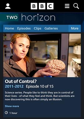 BBC地平线:不受控制？