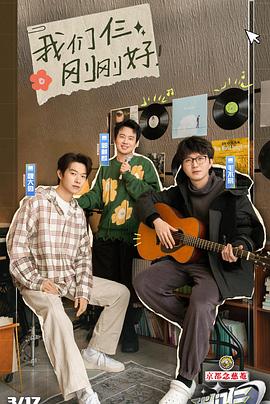 大香蕉啪啪啪仨