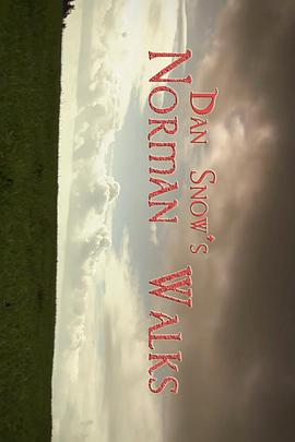 英国广播公司：诺曼行走