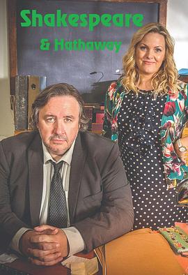 莎士比亚与哈撒韦：私人调查员第三季