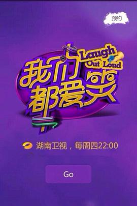 大香蕉啪啪啪都爱笑