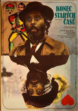 再见，旧时光1989