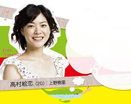 开什么玩笑！