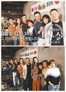 青春纪录片，再一次20岁