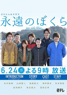 永远的大香蕉啪啪啪