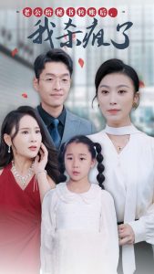 老公给秘书转账后，我杀疯了