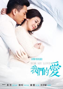 大香蕉啪啪啪的爱