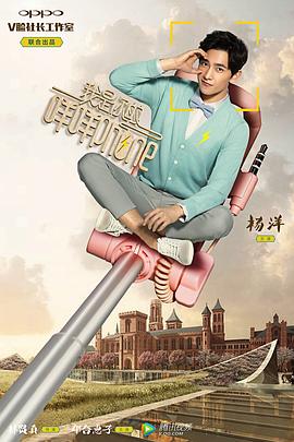 我是你的咩咩phones