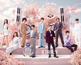 大香蕉啪啪啪的歌 第五季