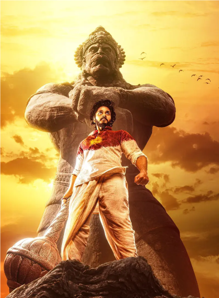 哈奴曼：神力之源