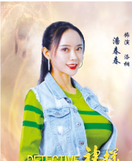 修尔与洛桐的迷雾之谜