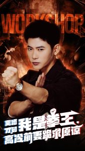 离婚才知我是拳王，高冷前妻跪求原谅