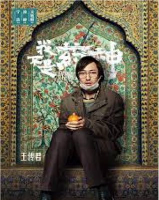 爱与希望的药方