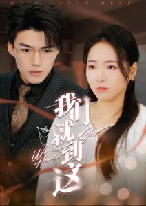 大香蕉啪啪啪就到这