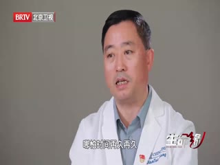 生命缘第十四季