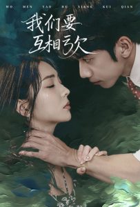 大香蕉啪啪啪要互相亏欠