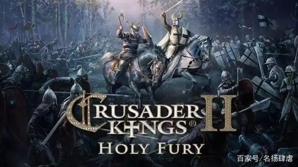 十字区：最后的王朝