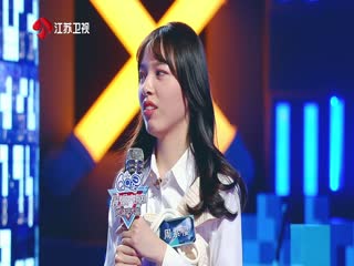 最强大脑第九季