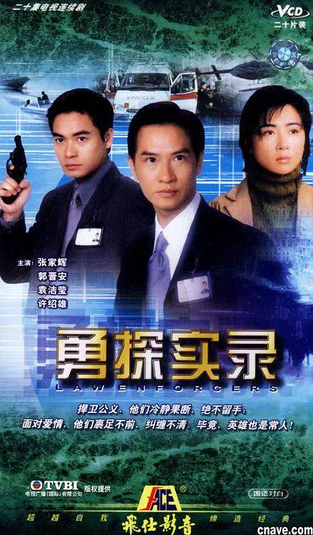 探秘行动