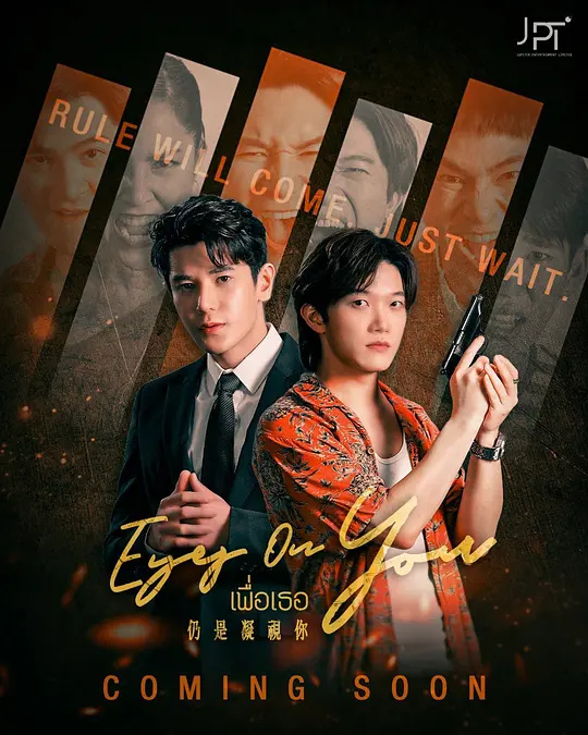 爱海：目光永伴你