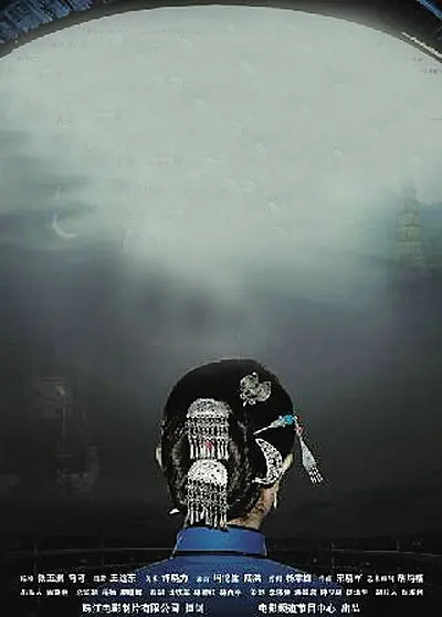 盼郎归：岁月里的苦情守望