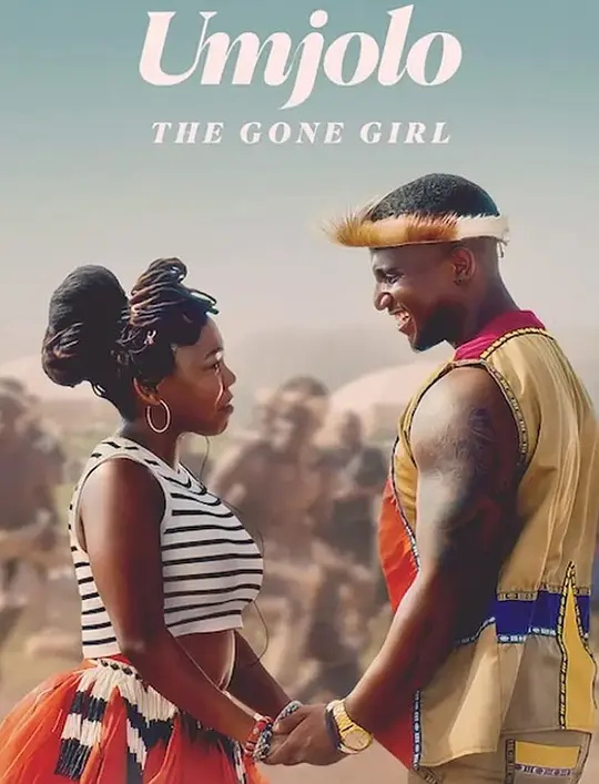 安约罗：消失的爱人