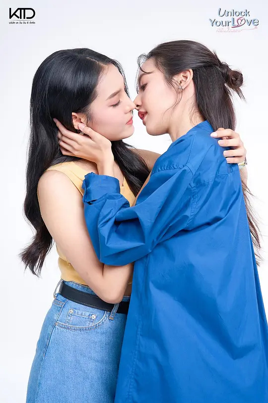 破茧恋曲：心锁终开