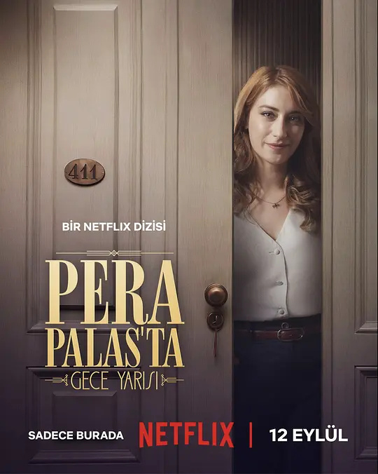 佩拉宫・时间裂缝下的爱与寻