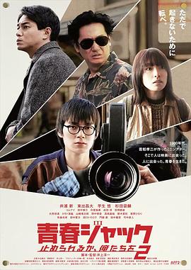 暴劫青春茄子视频色版app无法阻挡2