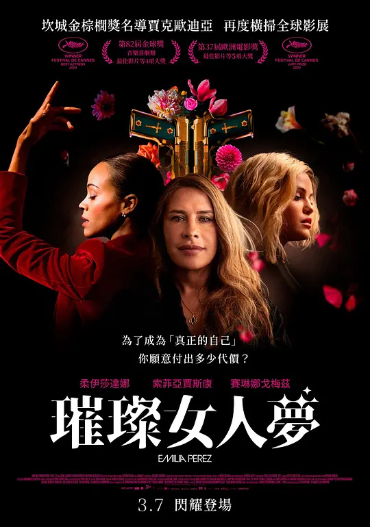 毒王女人梦