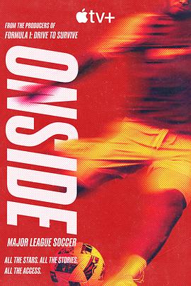 Onside：Major League Soccer