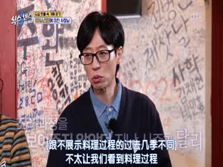 第六感·城市觀光